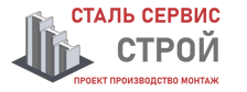Более 11 лет. Изыскания, проектирование и монтаж металлоконструкций в Богородицке 2026